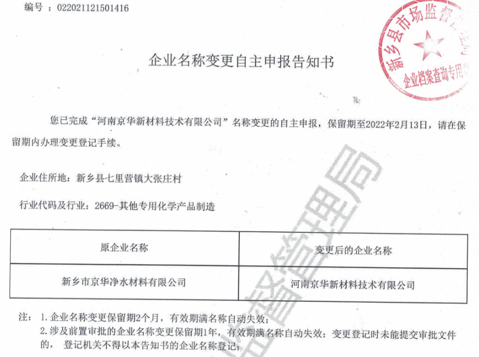 开云体育集团：广东省特检院佛山检测院立异激活老旧电梯专项查验护航全运赛