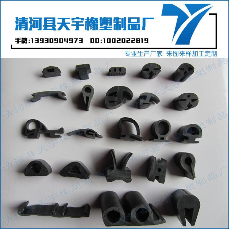 橡胶平板硫化机的介绍